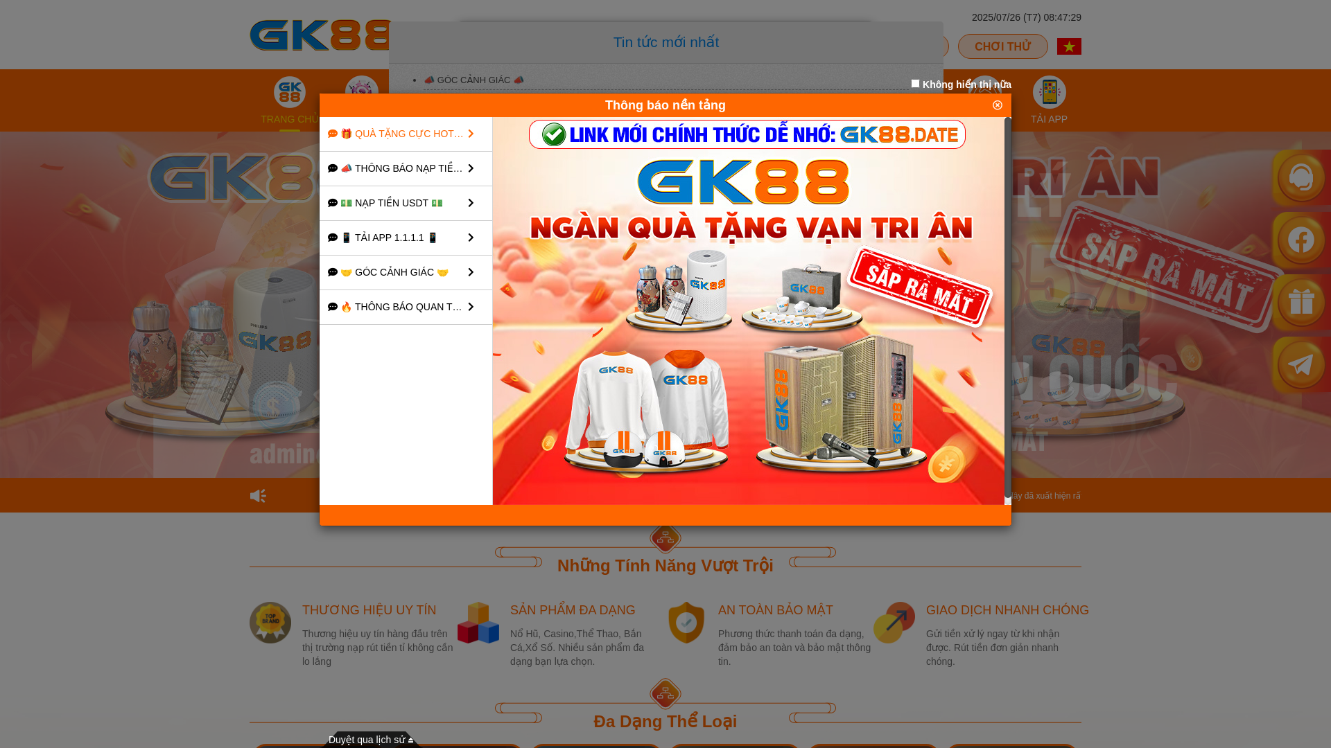 website screenshot of https://gkthanbai.vip/
