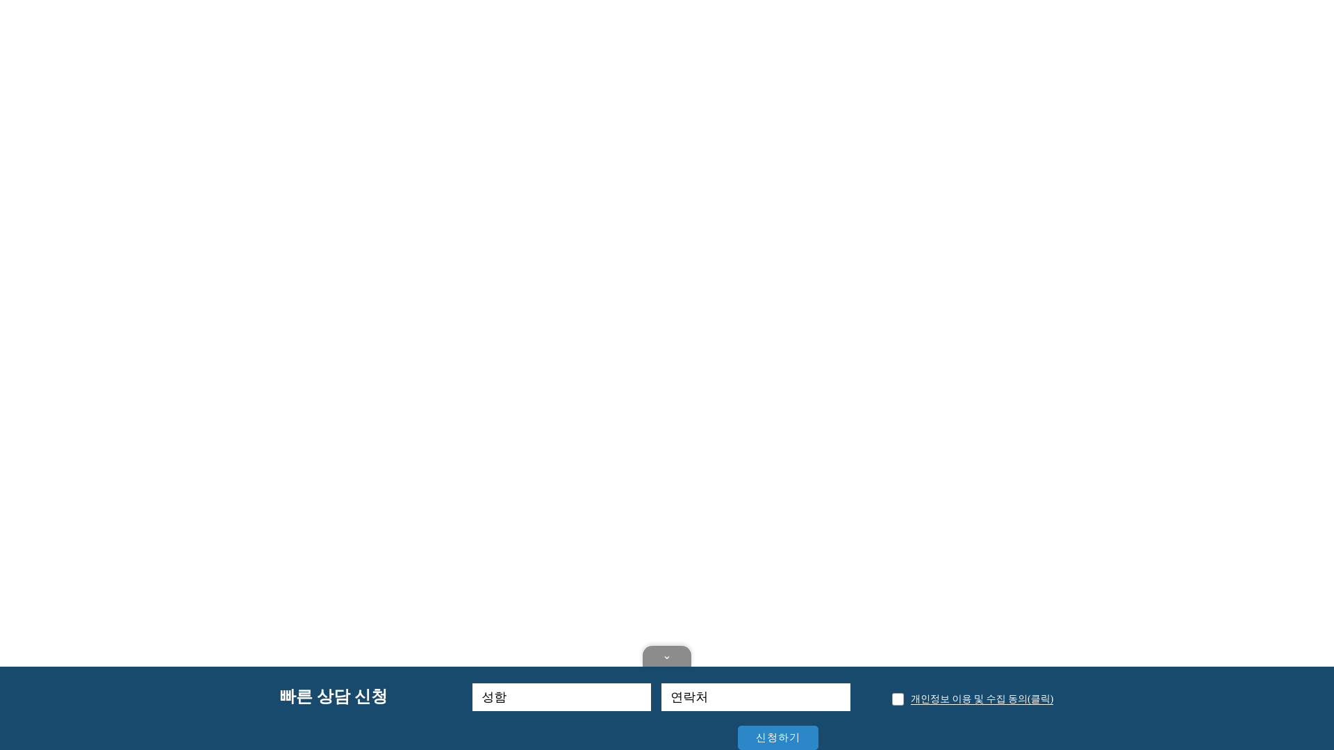 website screenshot of https://yonseildental.co.kr