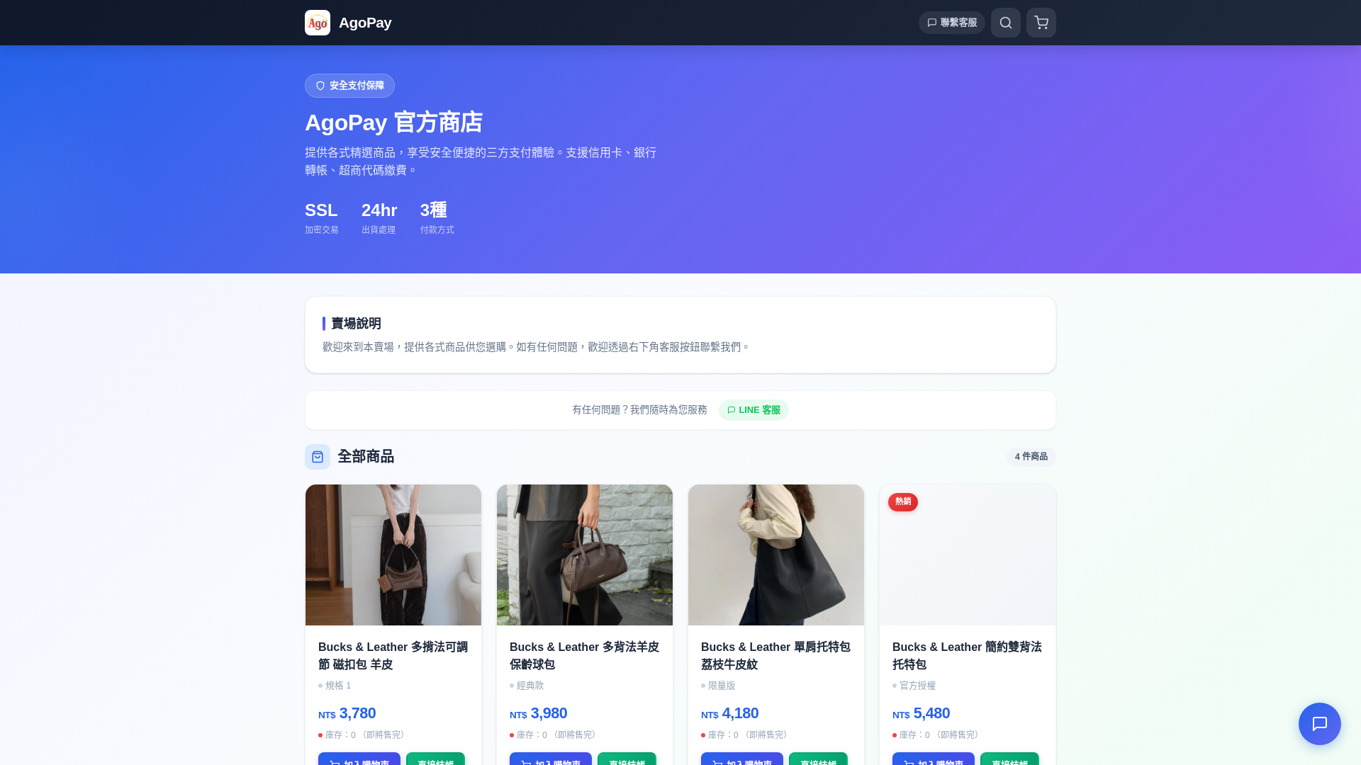 website screenshot of https://uxgfds-tw.xyz/