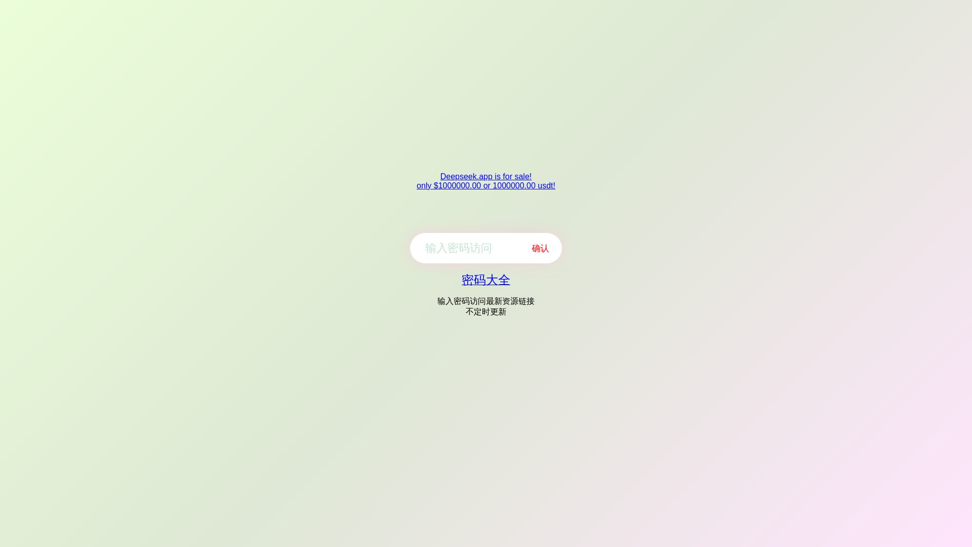 website screenshot of https://webmail.dccerity.top