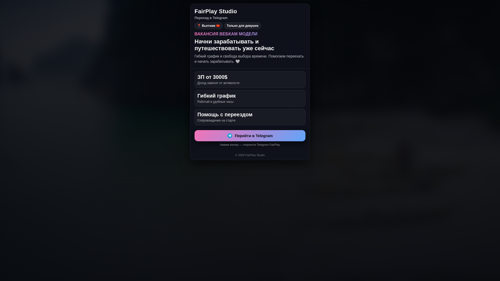website screenshot of https://sharcrtr.icu/
