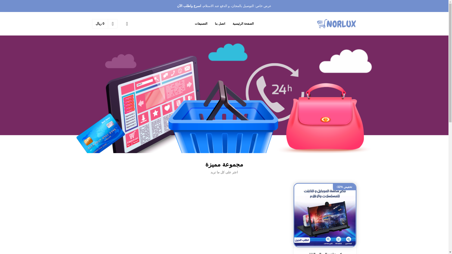 website screenshot of https://averinsol.store/