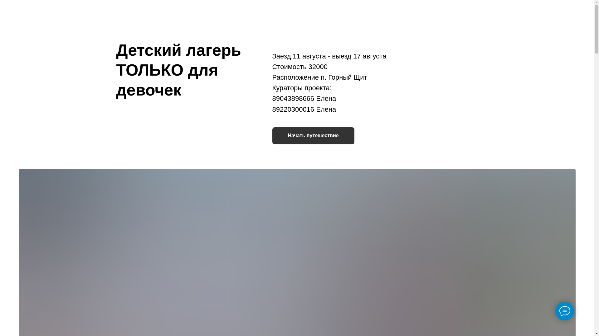 website screenshot of https://musecamp.ru/
