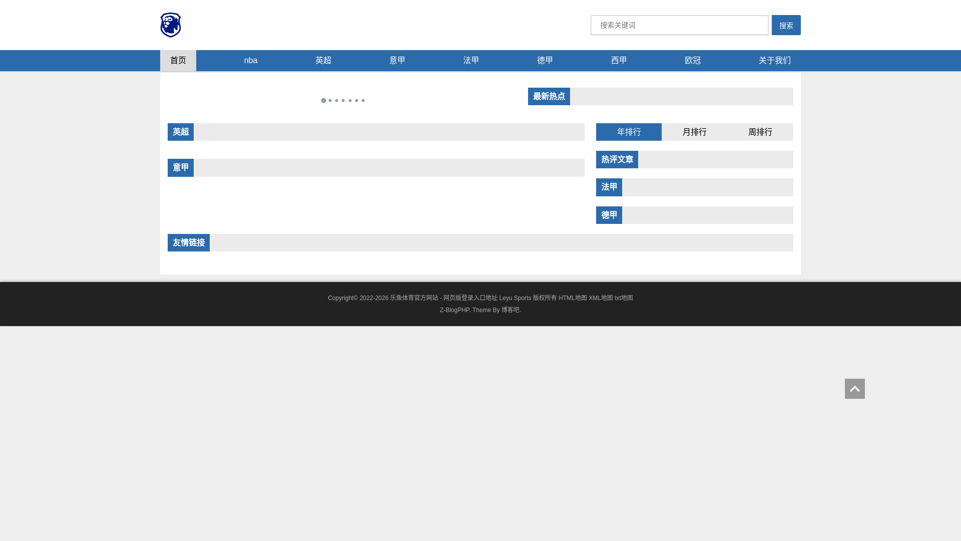 website screenshot of https://hfive-kaiyungame.com/