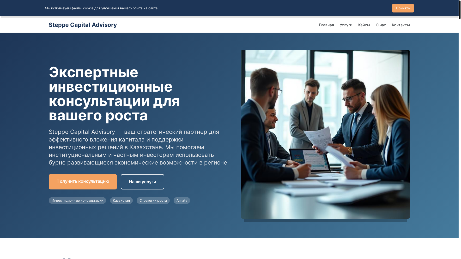 website screenshot of https://gretolaboinve.info/