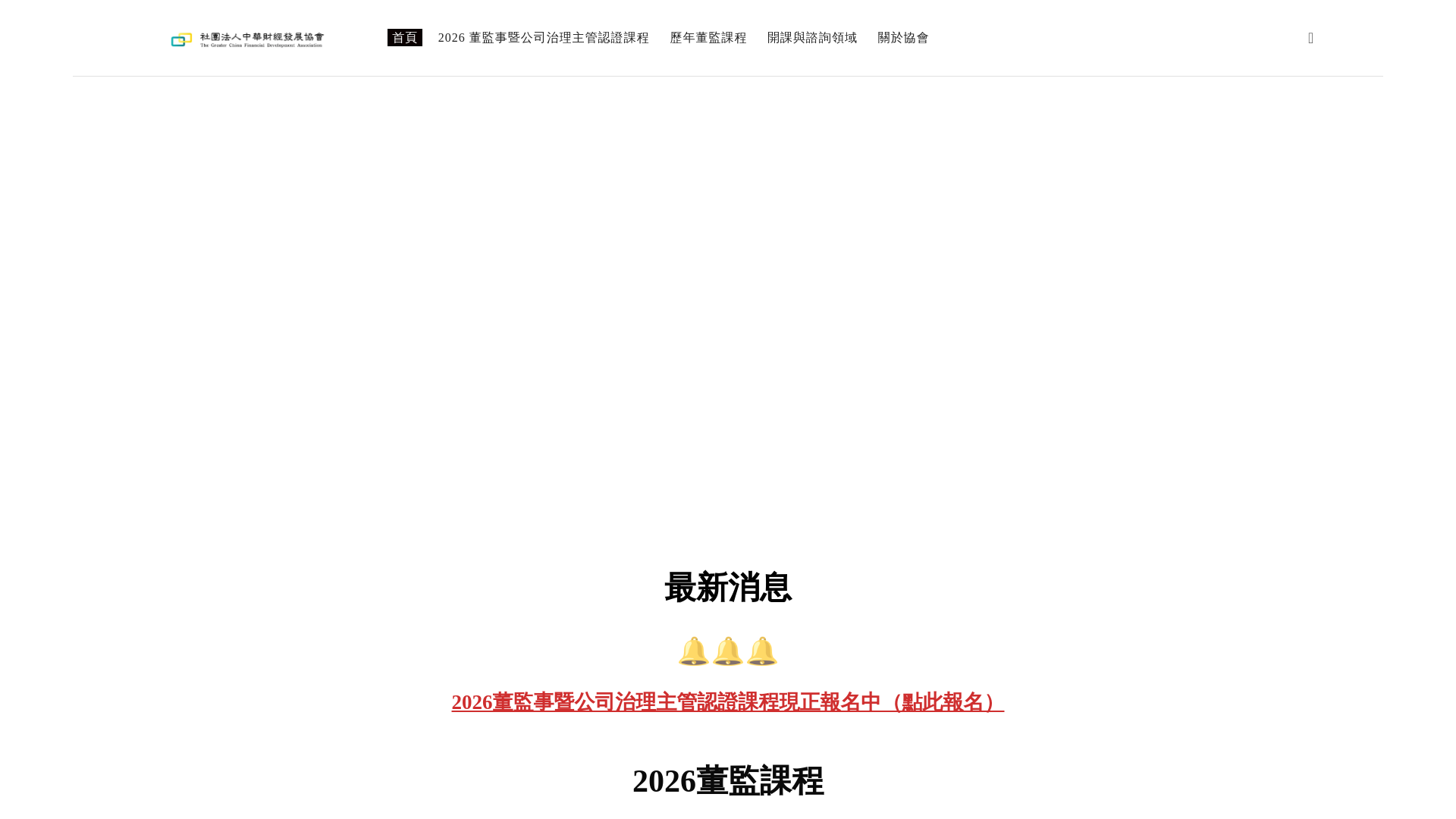 website screenshot of https://website-2307bec2.lbt.ddk.mybluehost.me