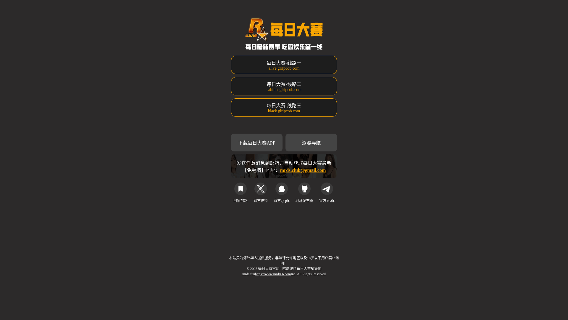 website screenshot of https://ntgkvjkz.cc/