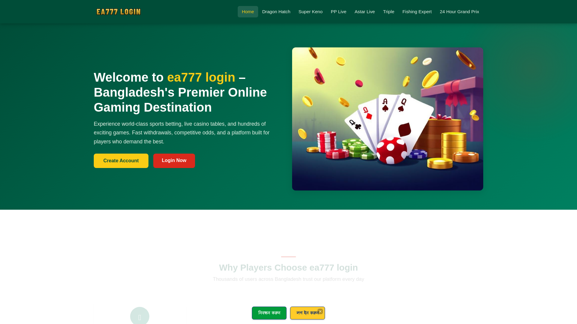 website screenshot of https://ea777-login.app/