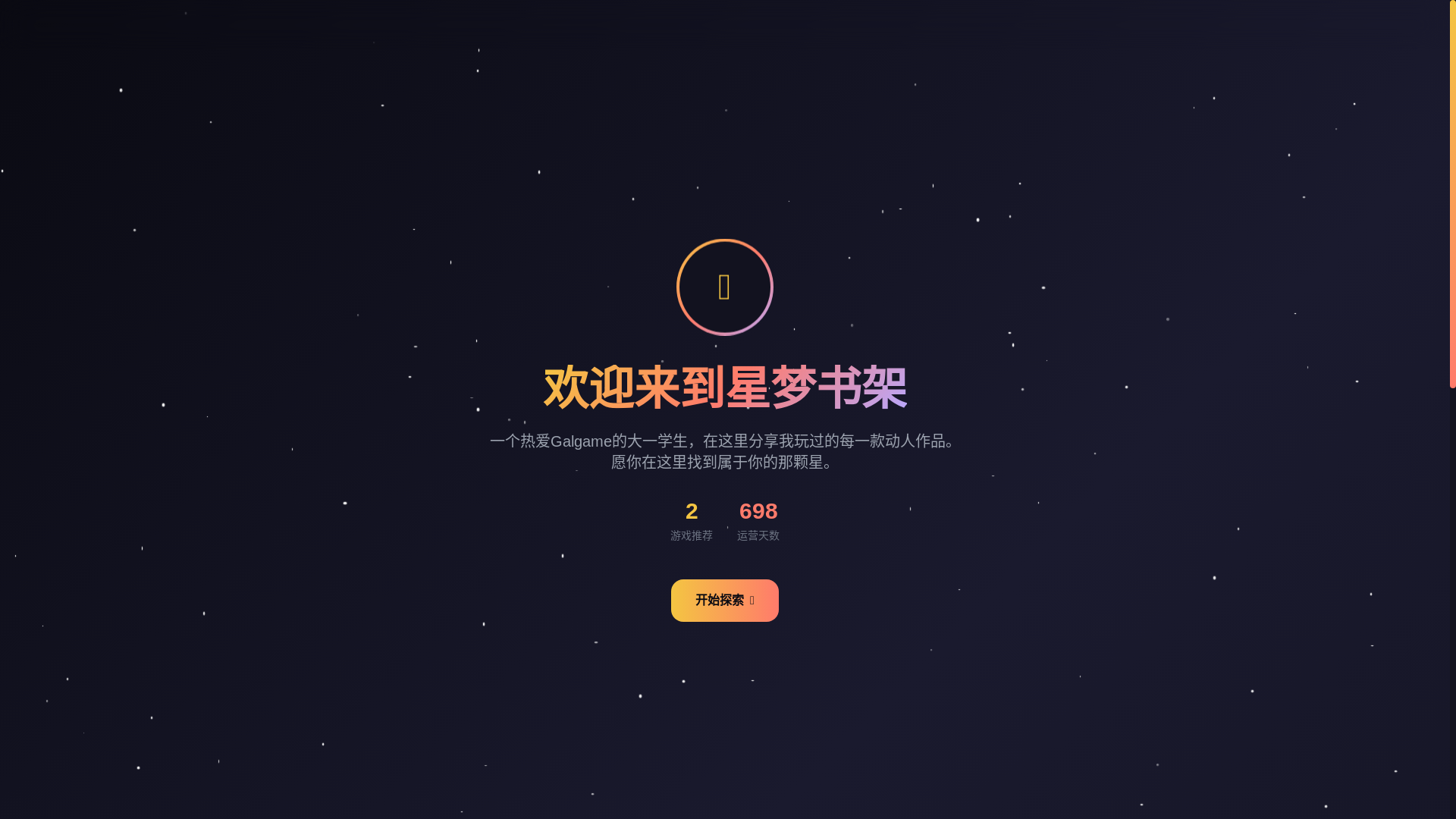 website screenshot of https://adventure-alr.pages.dev/