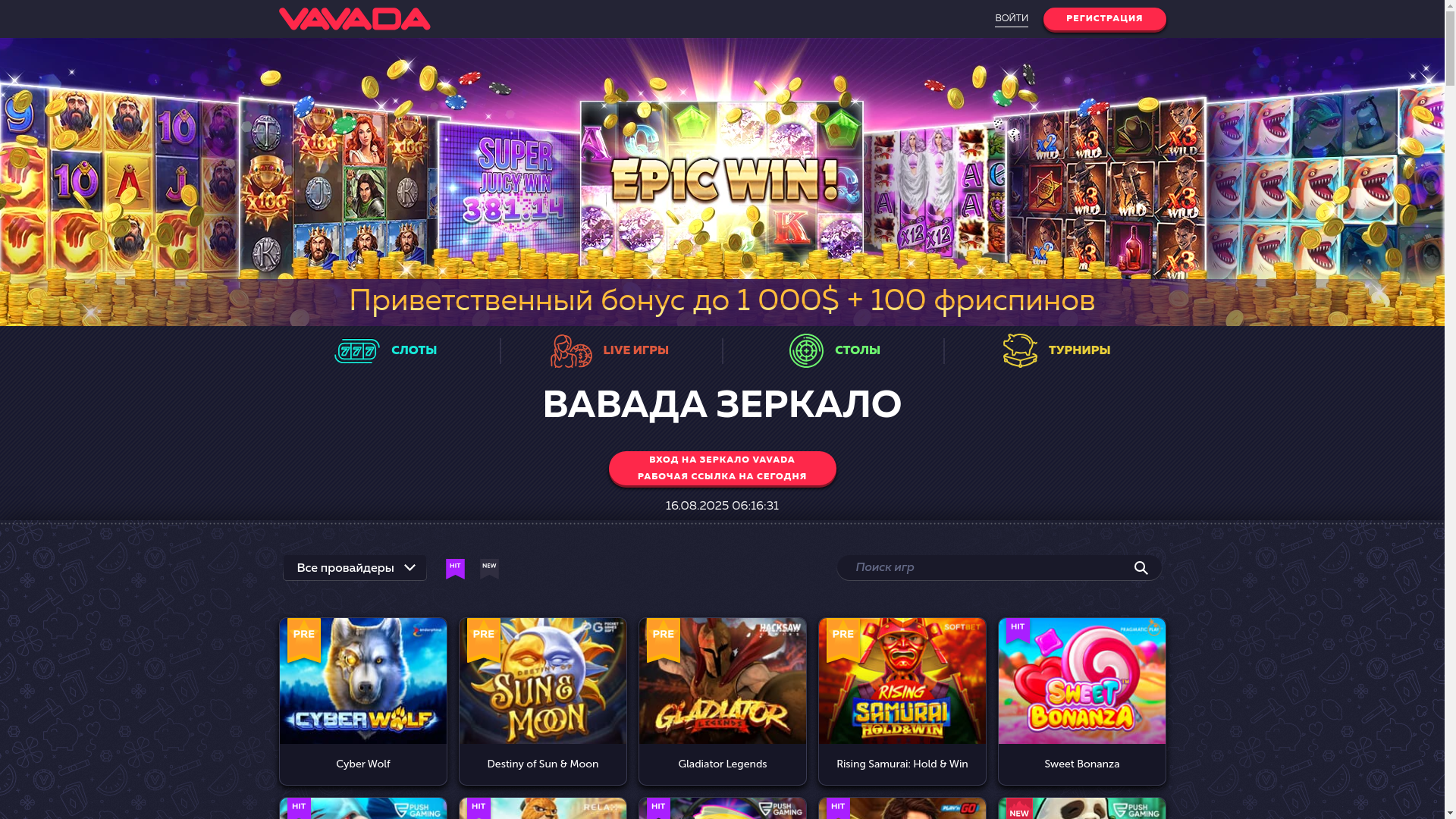 website screenshot of https://vavadalockcasino-9dak.buzz/