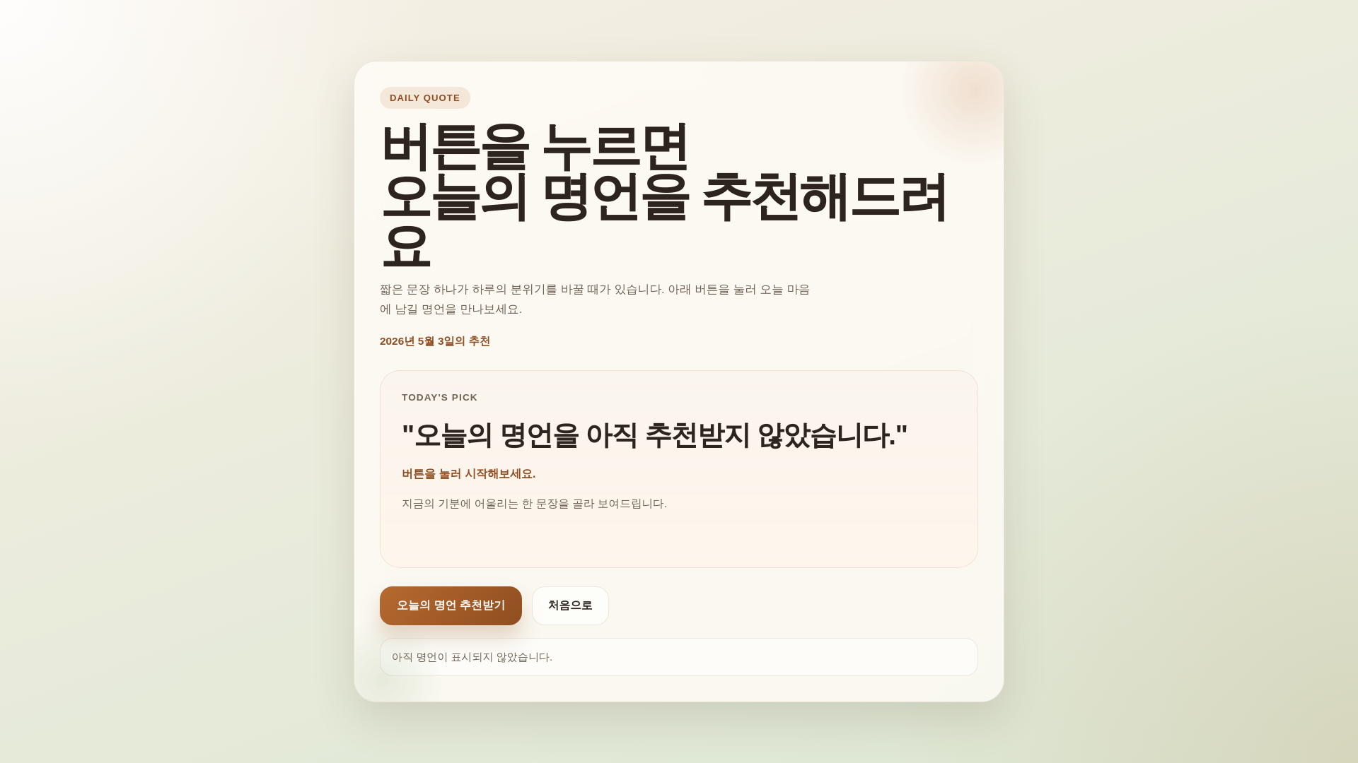 website screenshot of https://double-g-commerce.pages.dev/