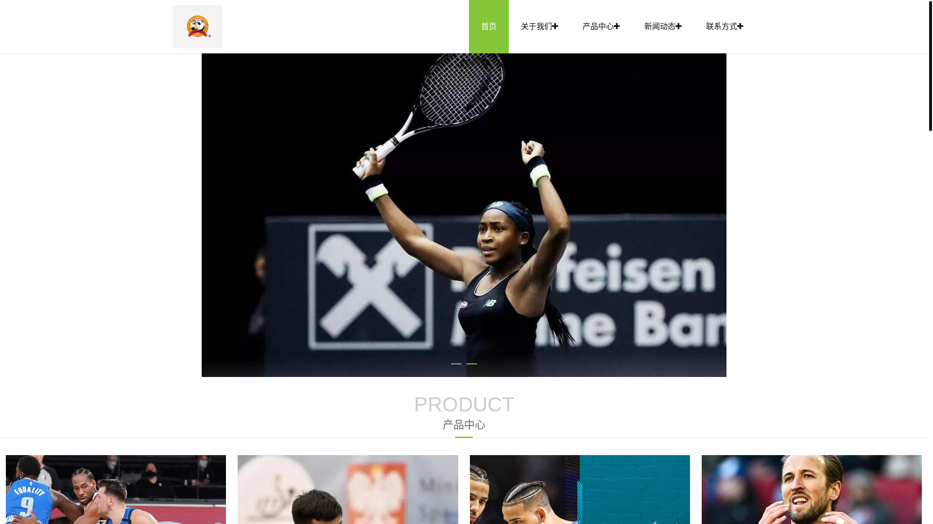 website screenshot of https://wap-leqiusports.com/