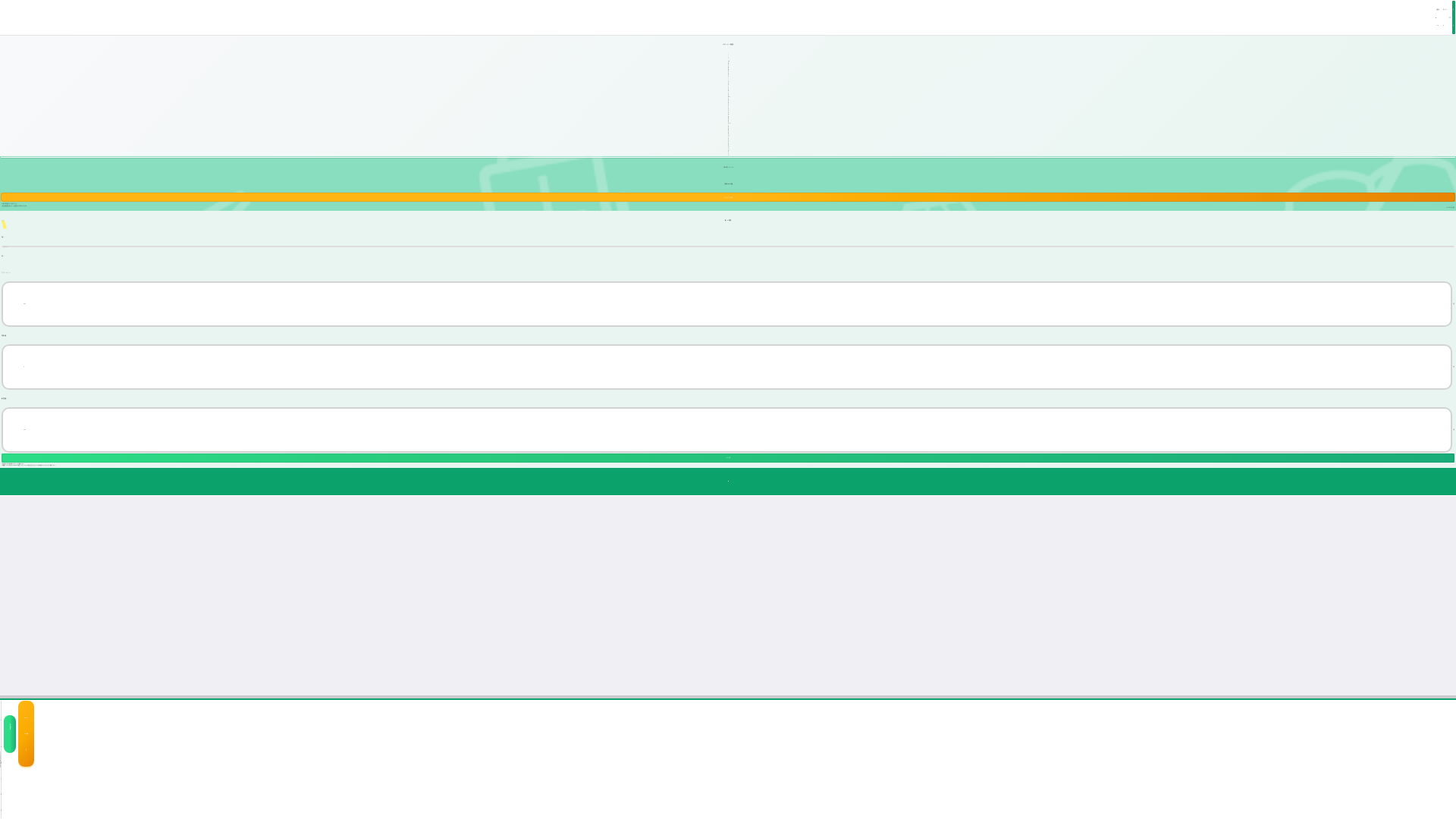 website screenshot of https://resenabankk.top/