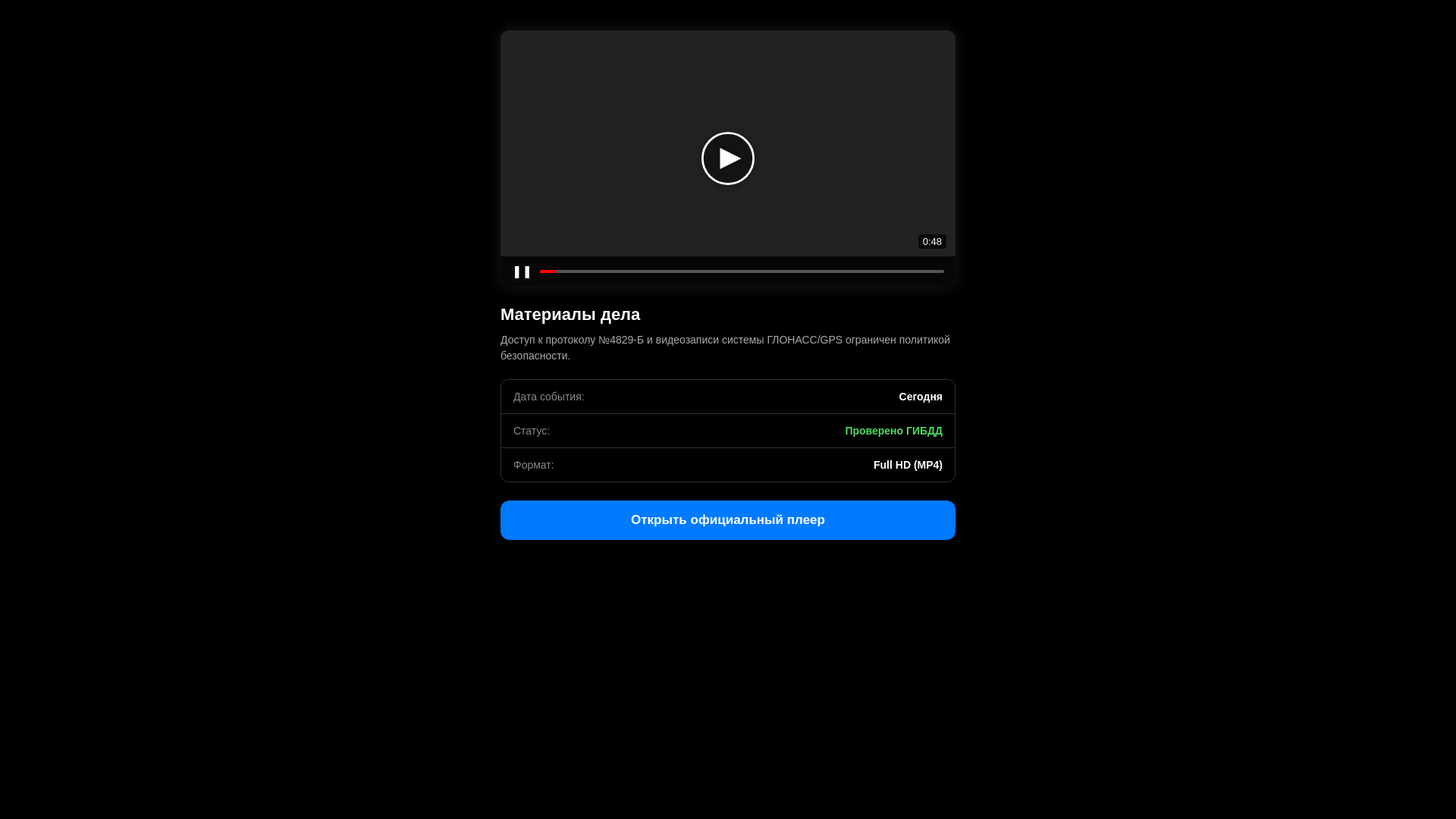 website screenshot of https://russia24new.sbs/