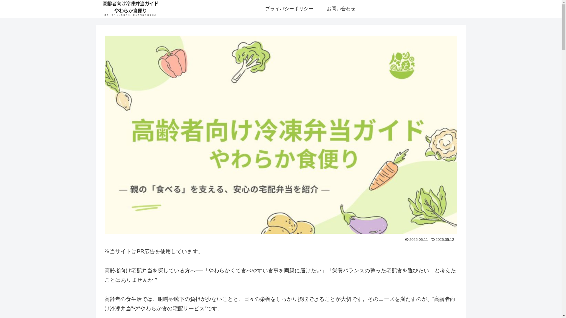 website screenshot of https://papa-club.blog/
