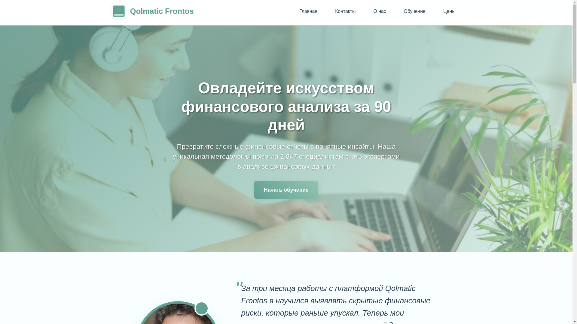 website screenshot of https://innovafunda.info/
