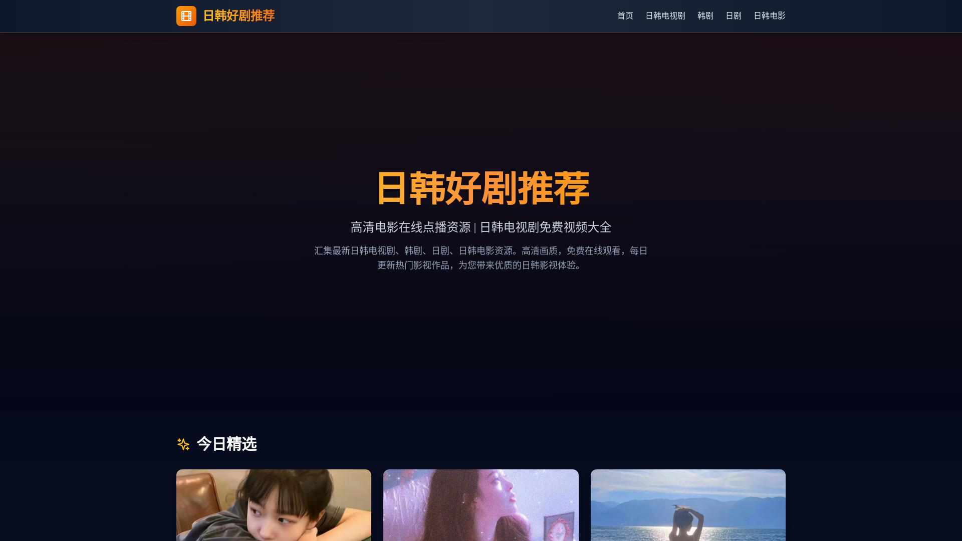 website screenshot of https://ykgany4.cn/