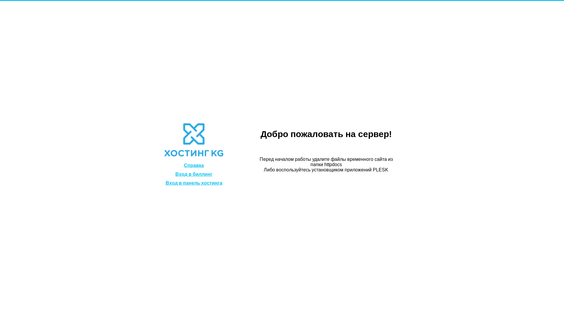 website screenshot of https://asia-rehab.kg/