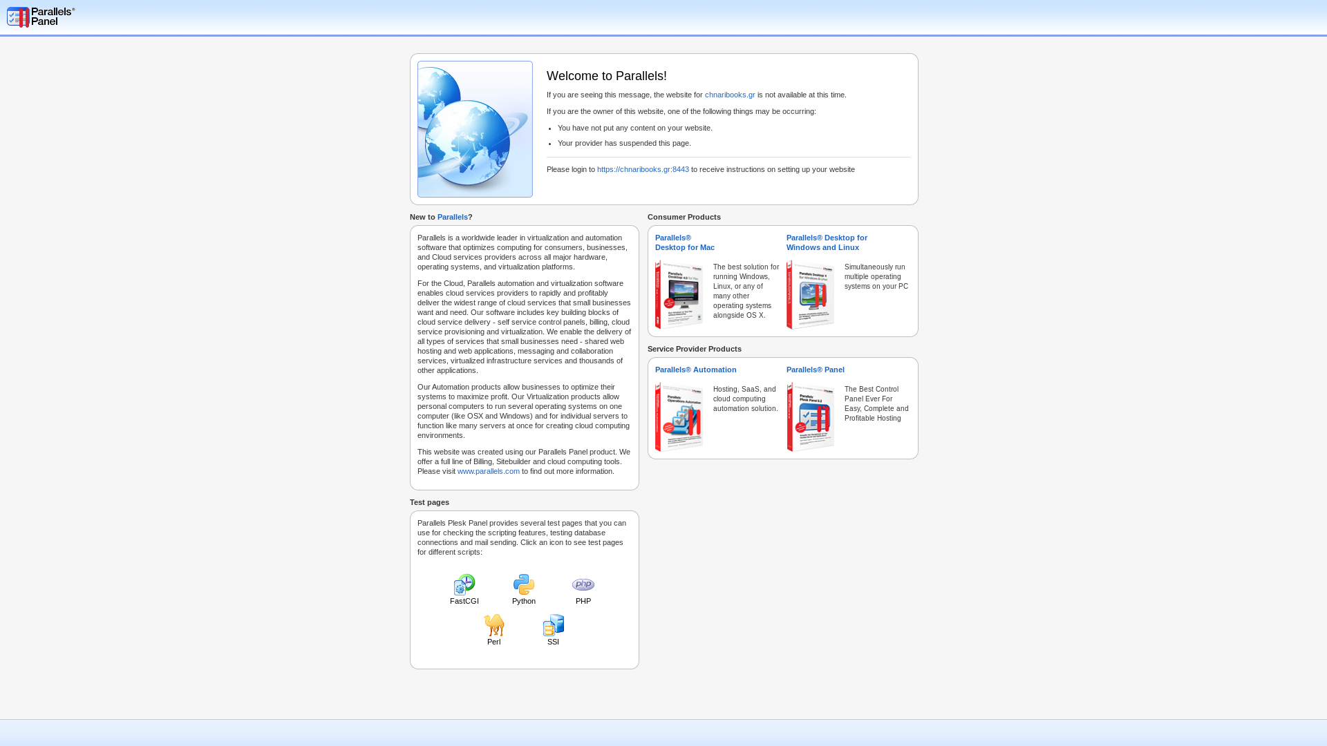website screenshot of https://chnaribooks.gr/