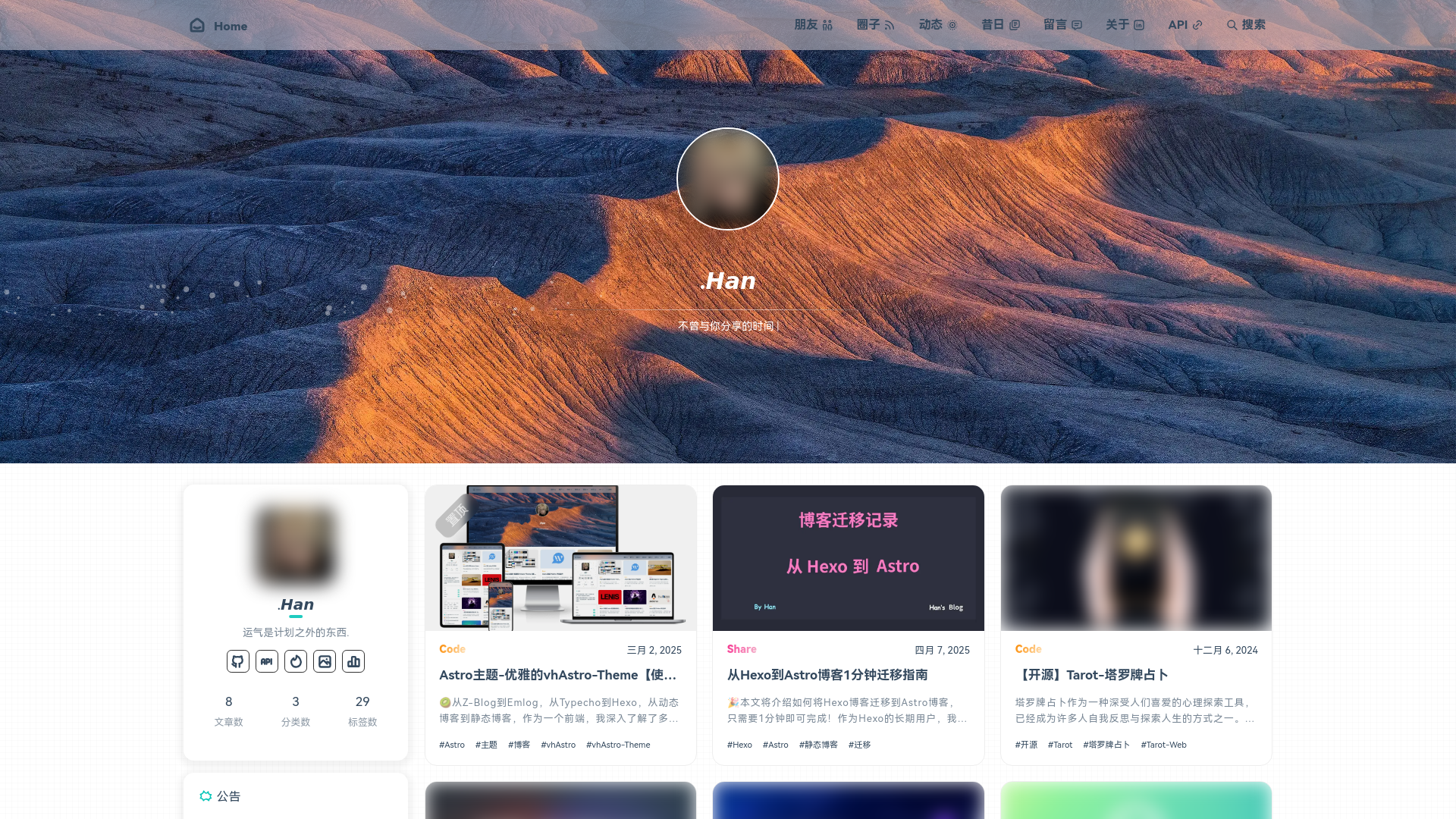 website screenshot of https://vhastro-theme-6uw.pages.dev/