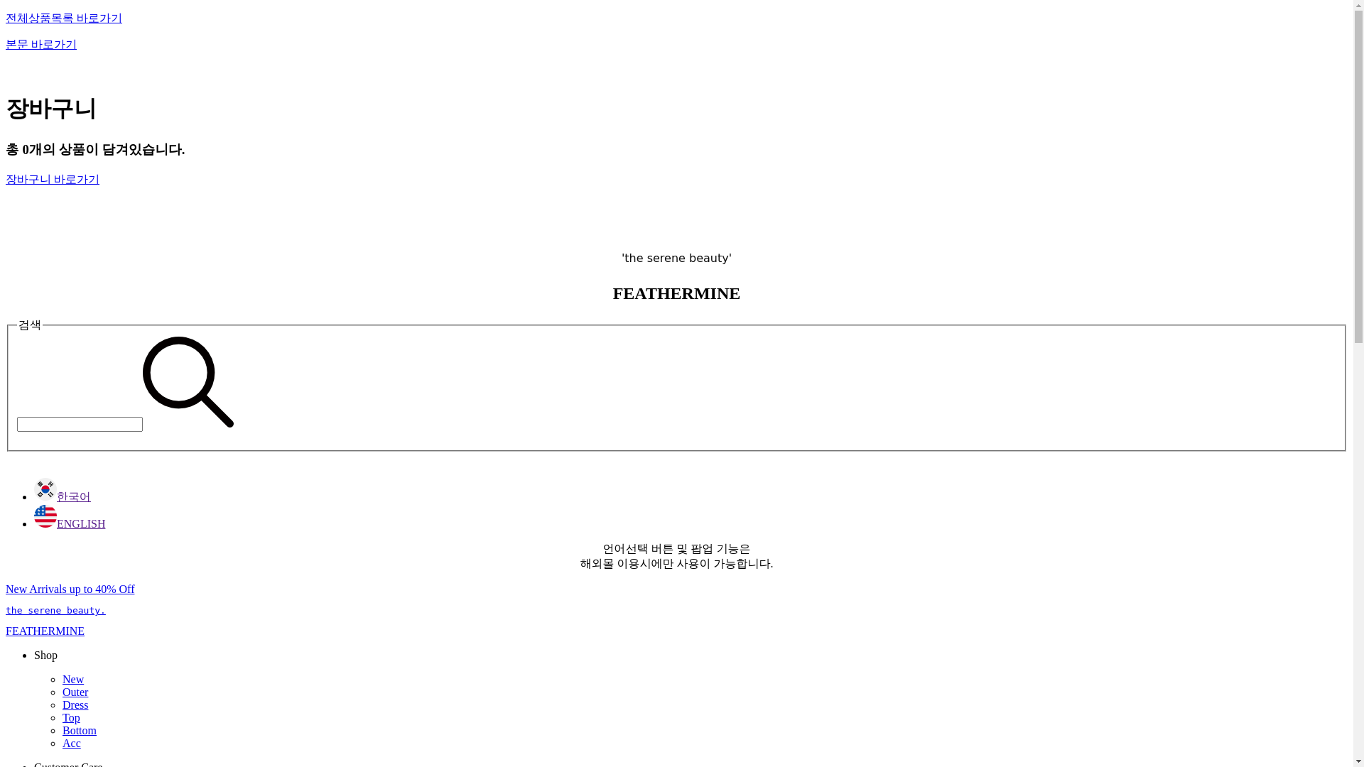 website screenshot of https://nakwon-arcadia.com/