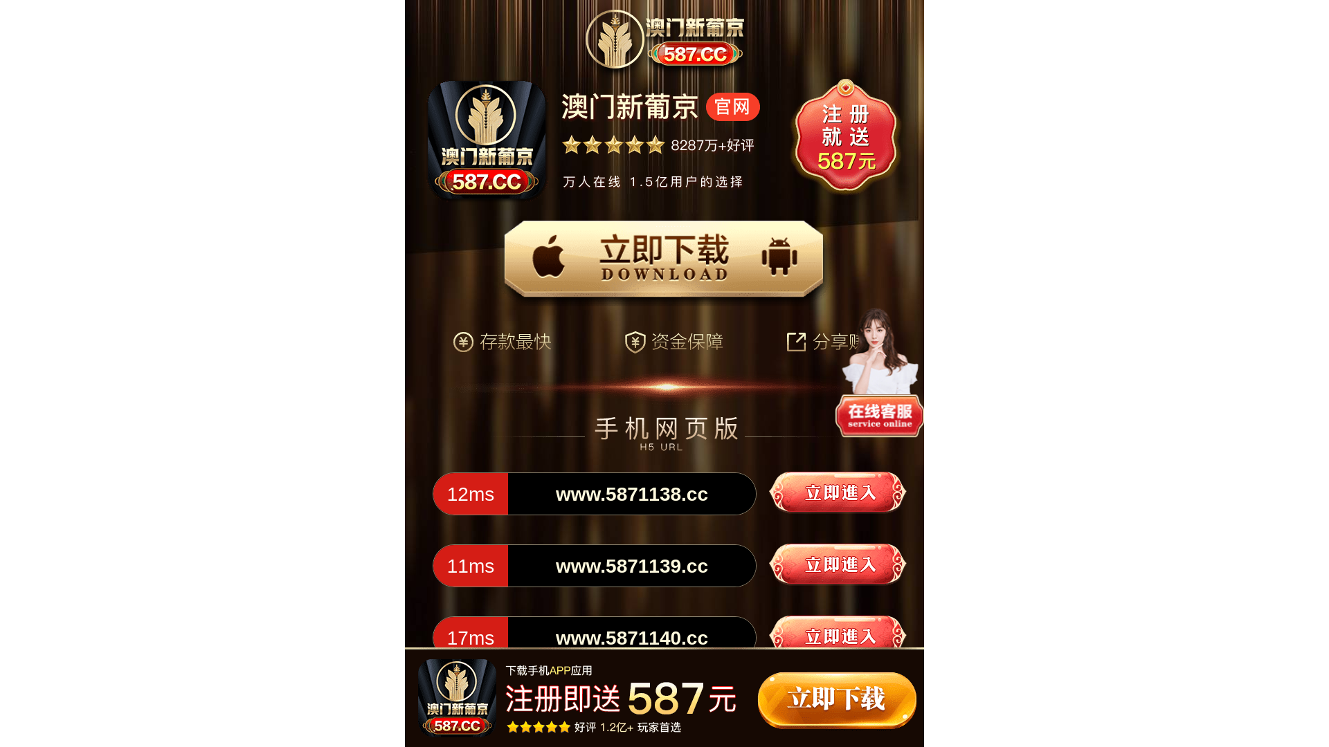 website screenshot of https://xpdl4o4zlti.cc