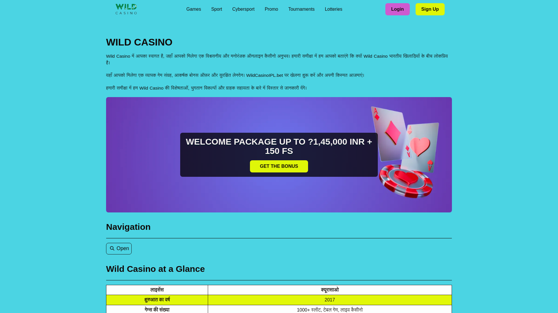 website screenshot of https://wildcasinoipl-bet-31t.pages.dev/