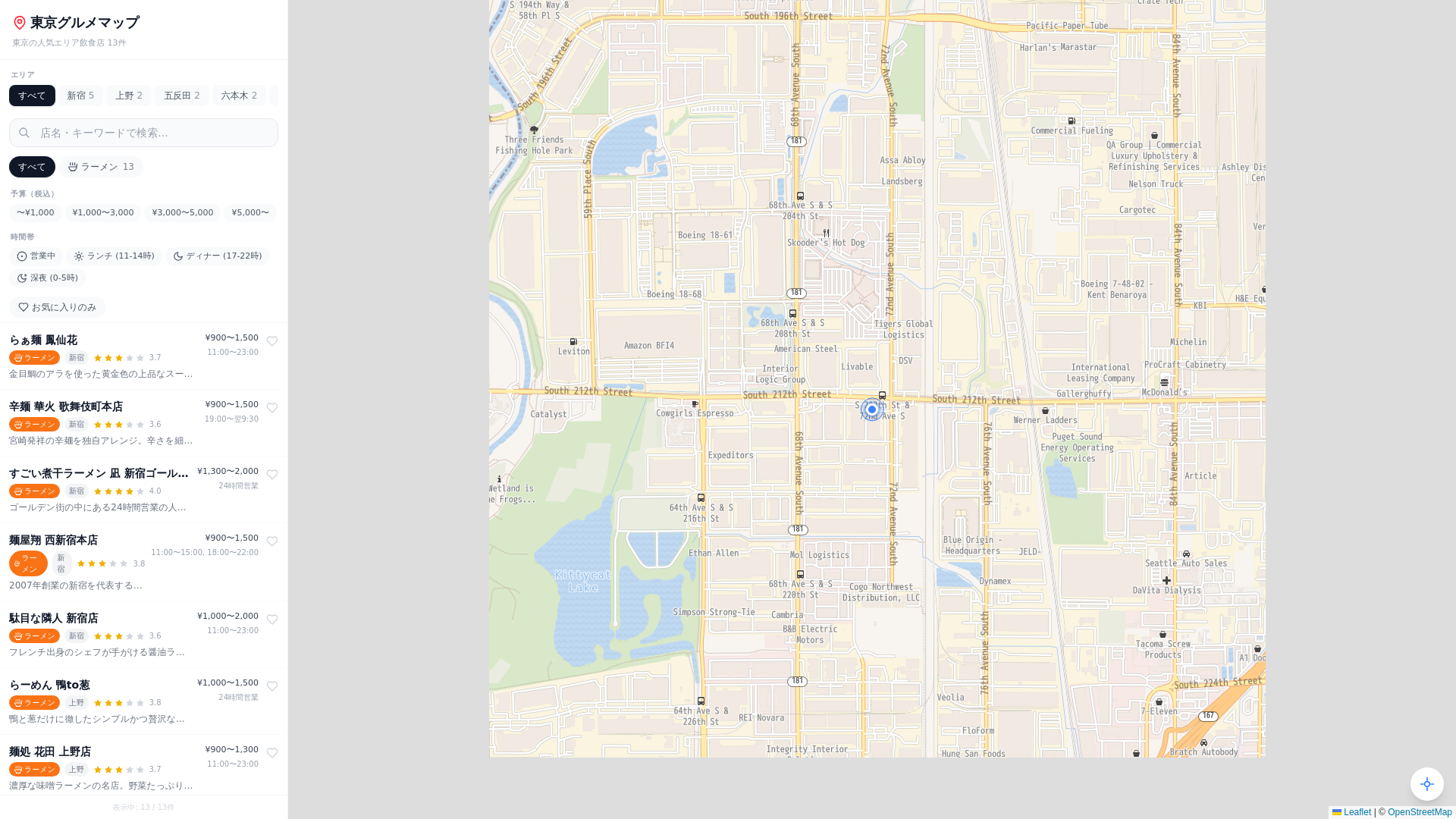 website screenshot of https://tokyo-foodmap.pages.dev/