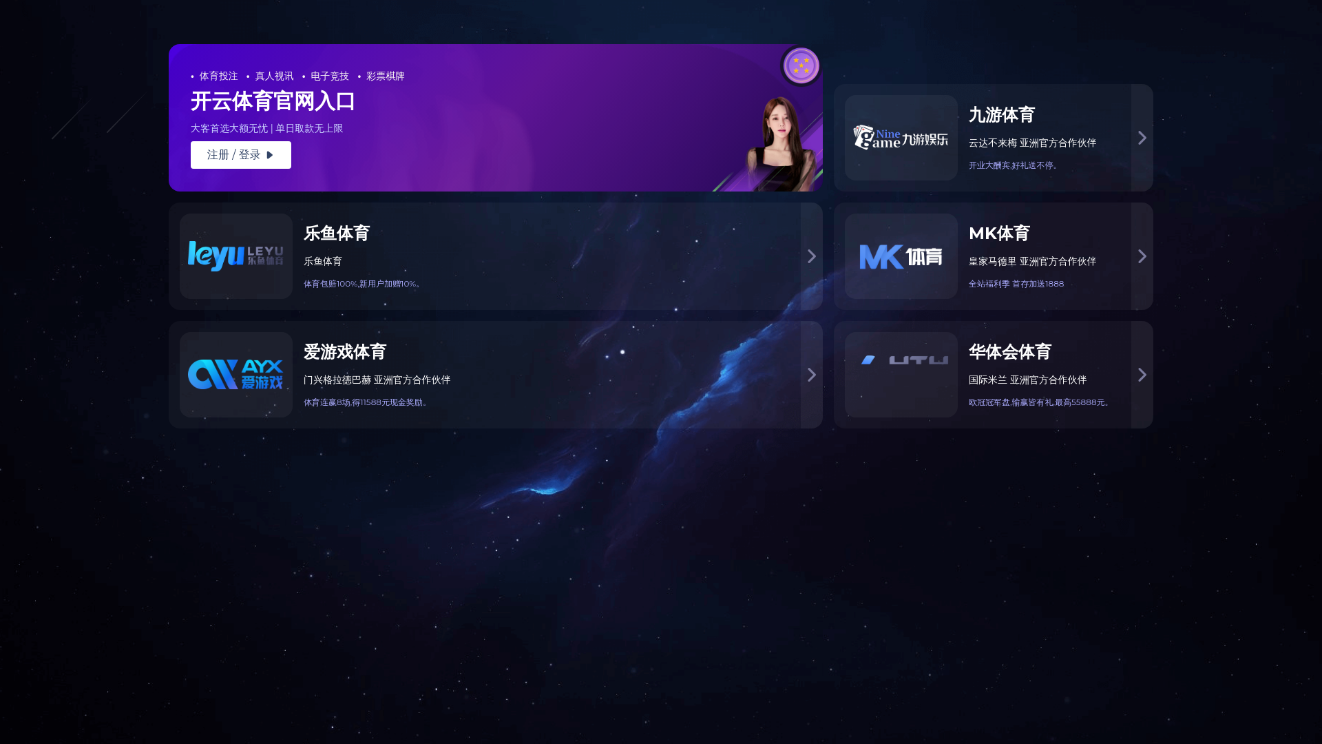 website screenshot of https://mobile-game-c7c7app.com/