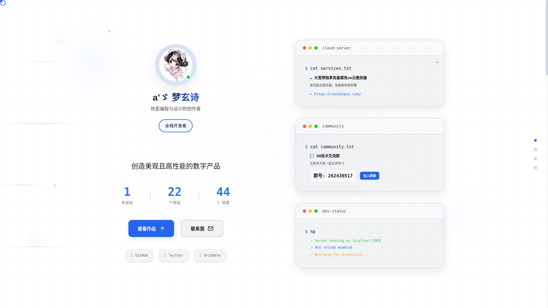 website screenshot of https://vpn-pvo.pages.dev/