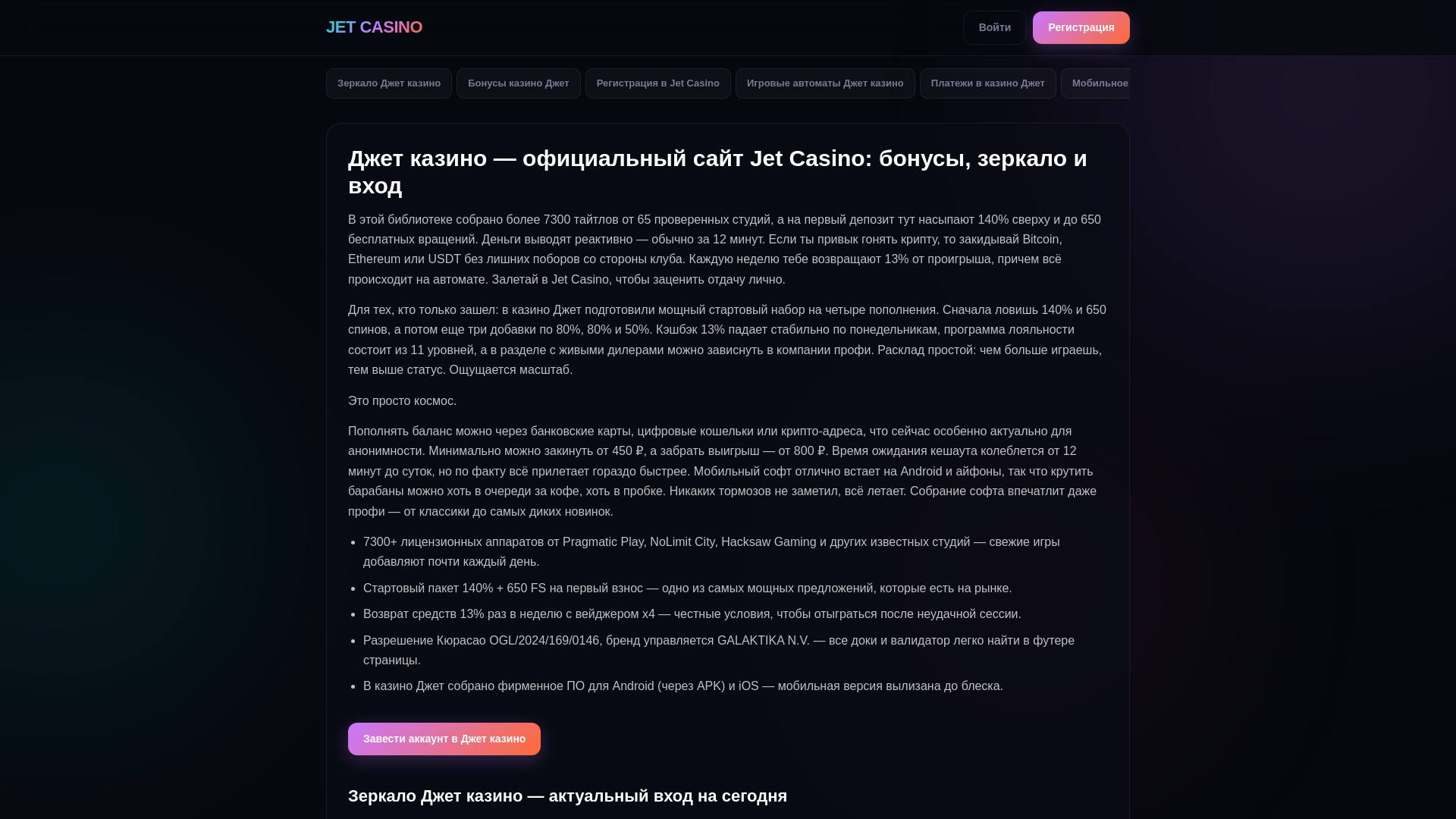 website screenshot of https://amlpro.pro