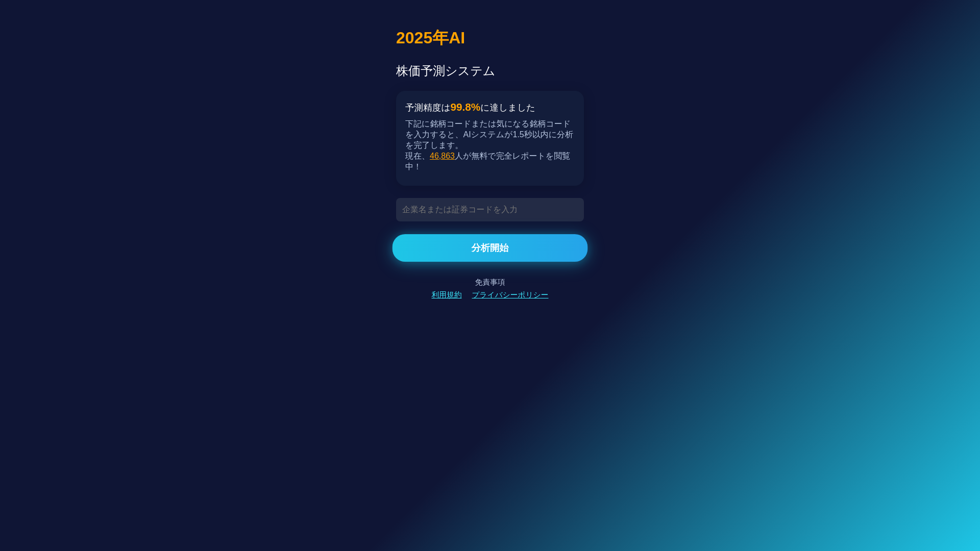 website screenshot of https://5learn.icu/