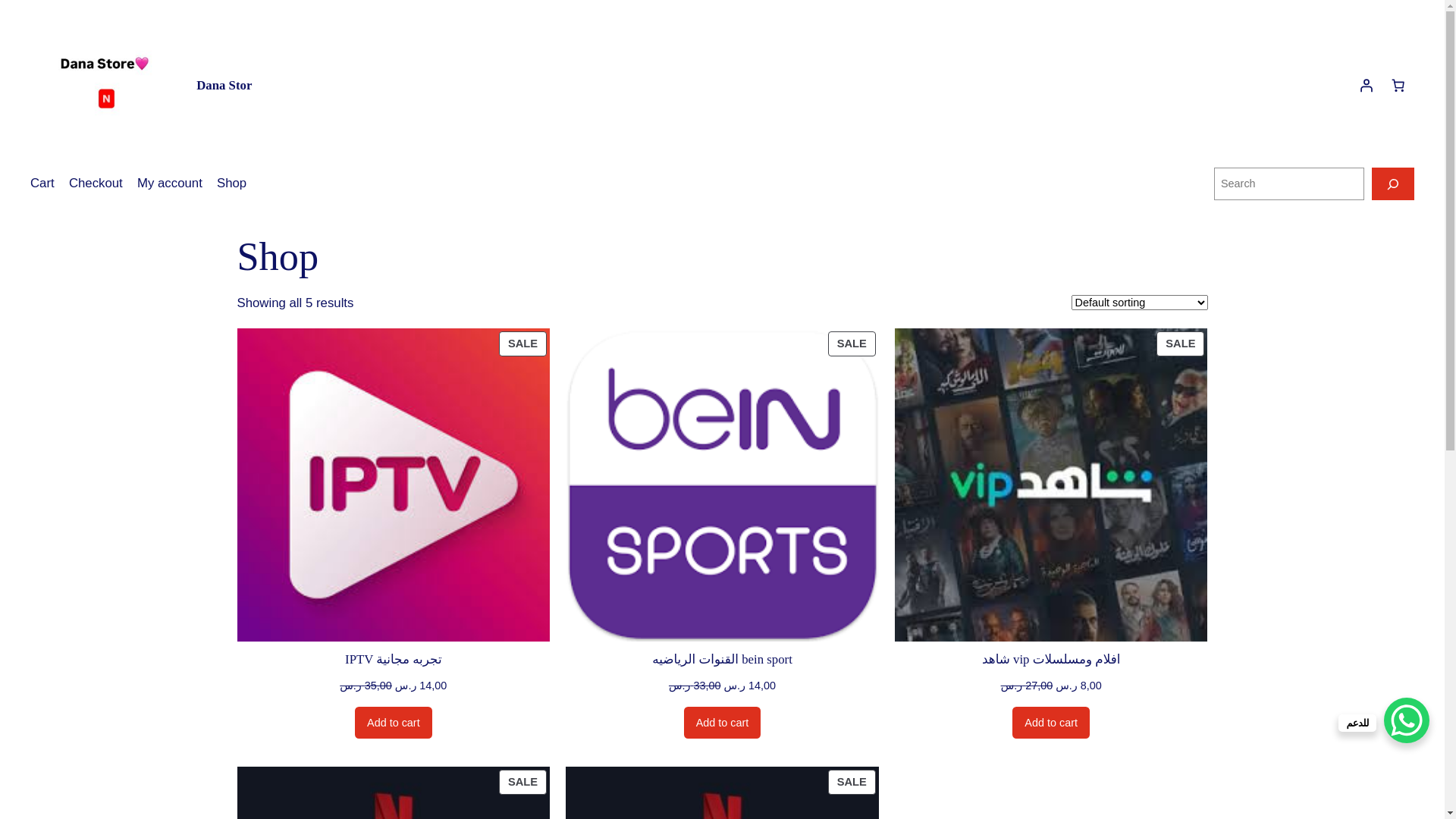 website screenshot of https://dana1stor.com/