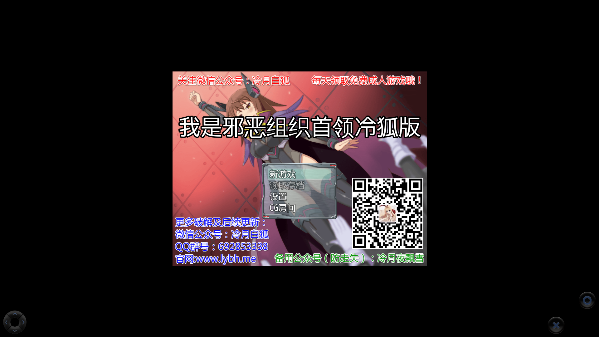 website screenshot of https://villain-protagonist.pages.dev/