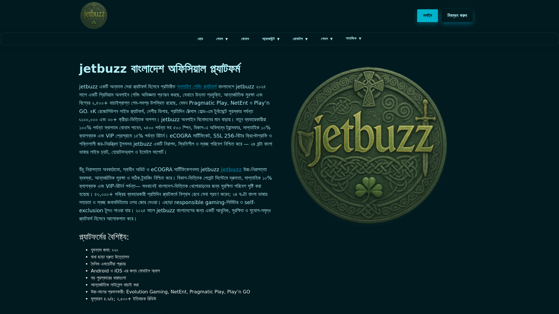 website screenshot of https://betjetbuzz.com