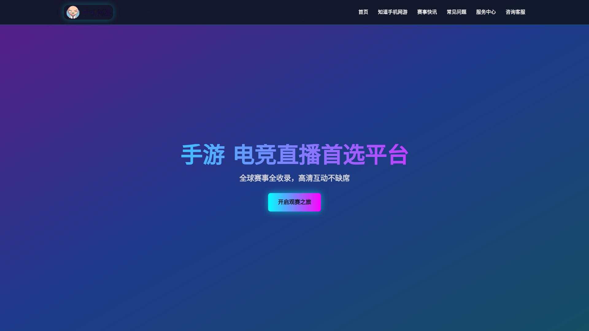 website screenshot of https://qa-secure-9ysport.com/