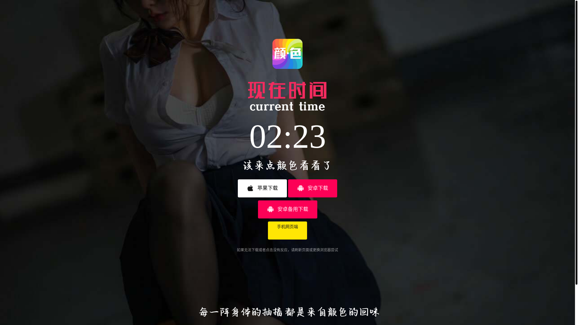 website screenshot of https://zheinieyq.com/