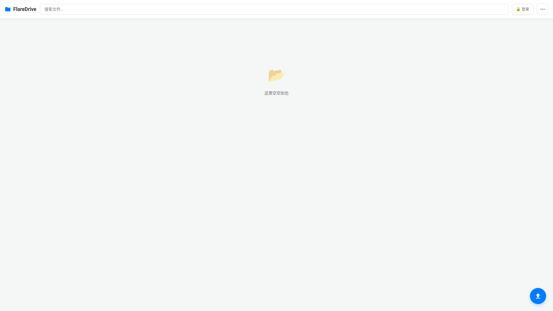 website screenshot of https://cloudfiles-95o.pages.dev/