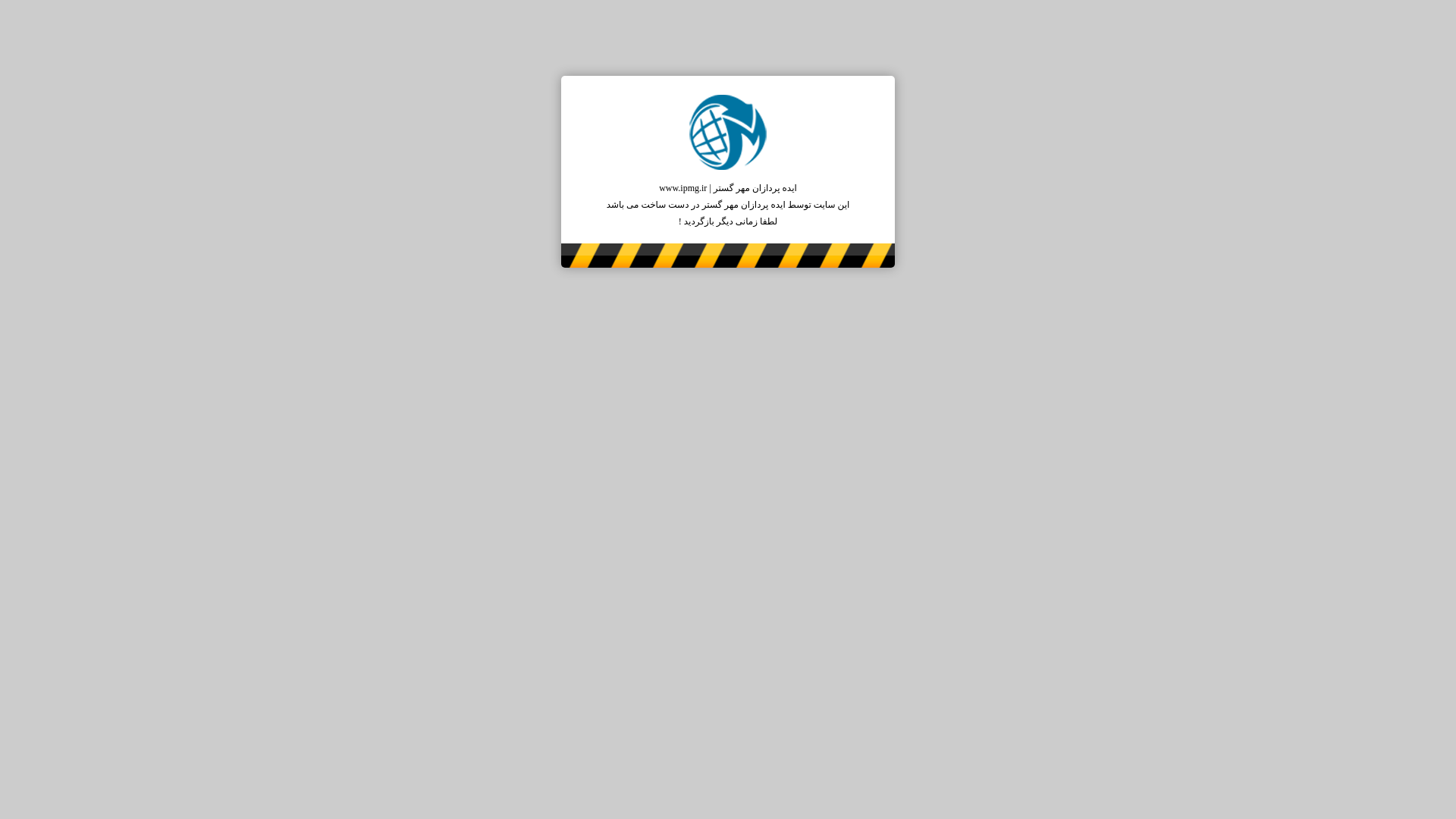 website screenshot of https://ghoncheacademy.ir/