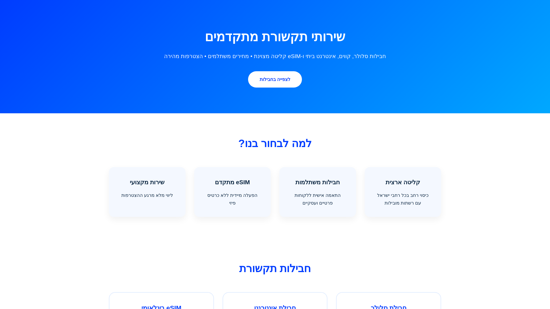 website screenshot of https://btlsdk210y.pages.dev/