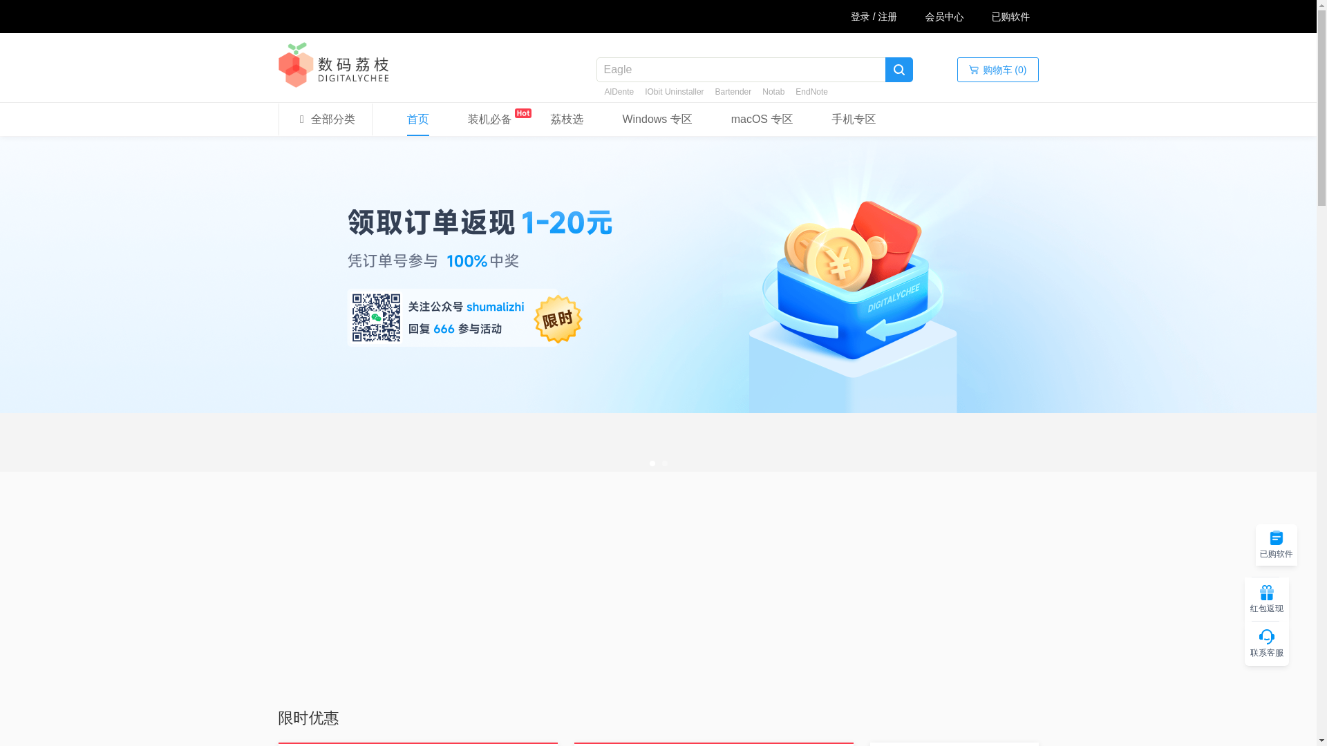 website screenshot of https://lizhi.shop