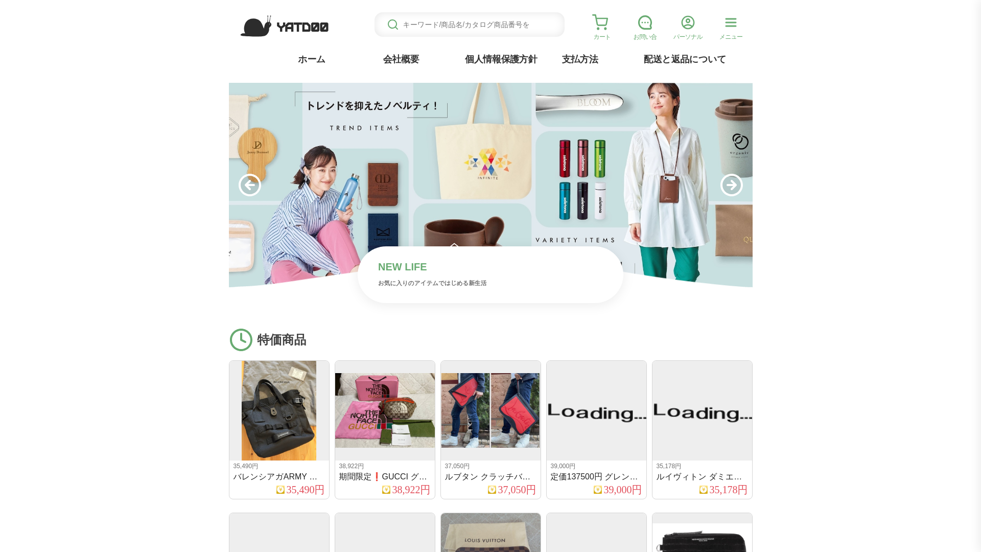 website screenshot of https://yatd.clickliiwscab.click