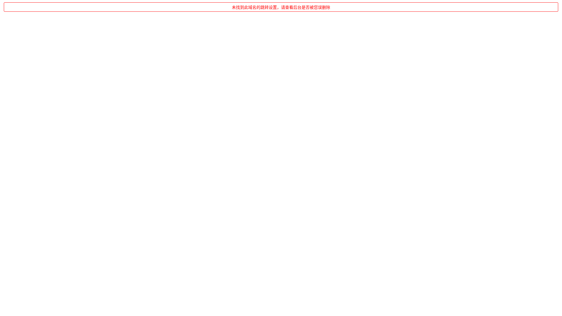 website screenshot of https://b2y7c8m1kx.cc/
