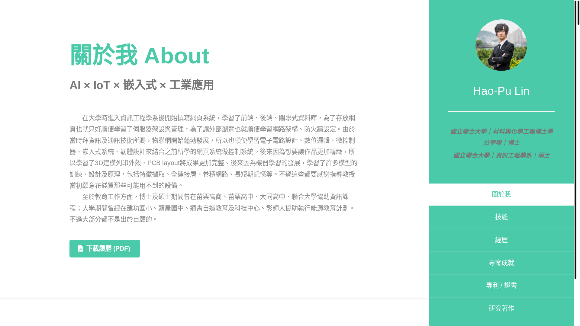 website screenshot of https://cv-nuu-app.pages.dev/
