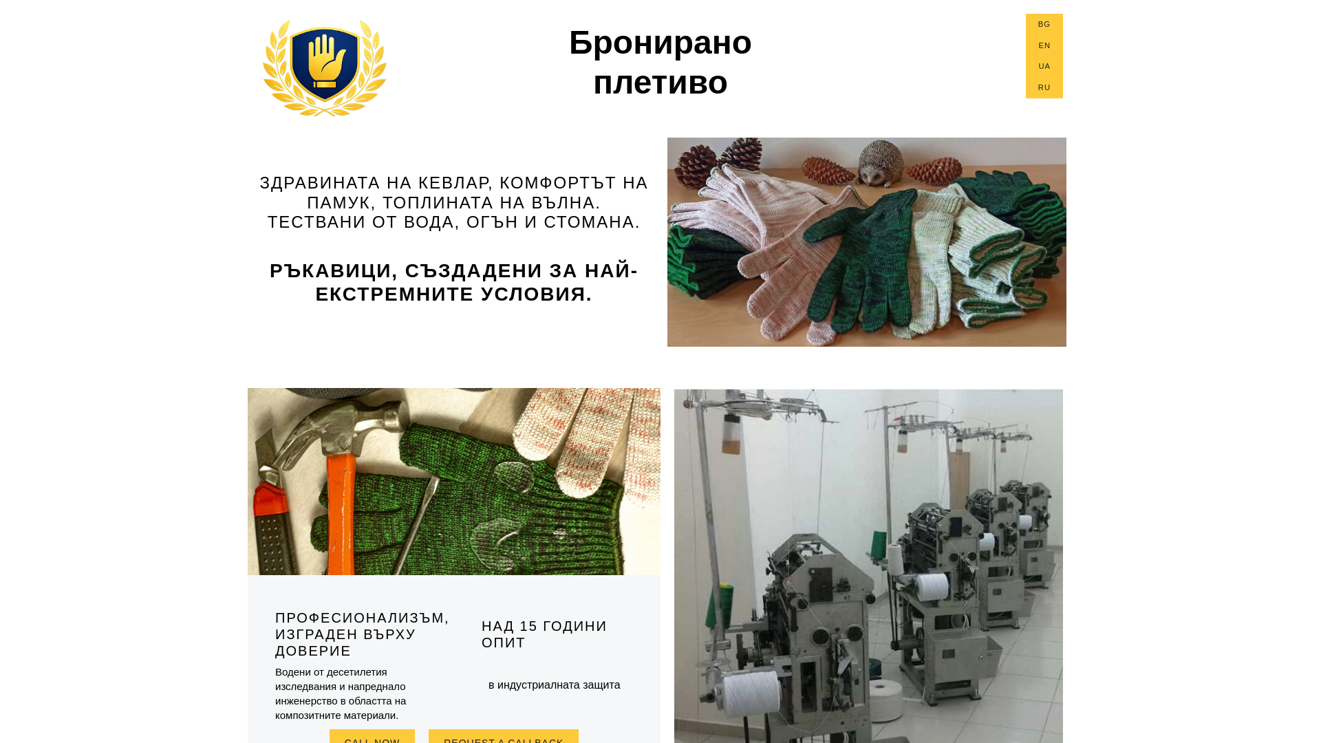 website screenshot of https://glovest.eu/