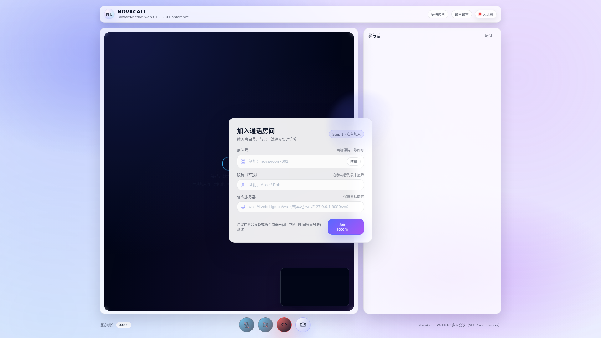 website screenshot of https://livebridge.cn/