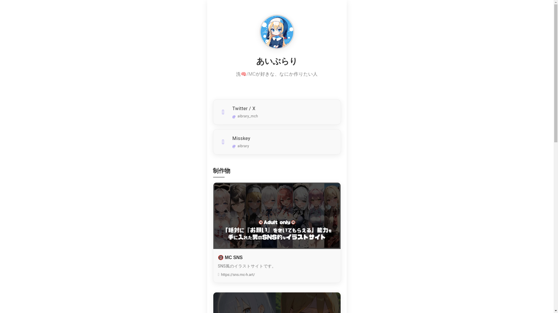 website screenshot of https://web-portfolio-mc-h-art.pages.dev/
