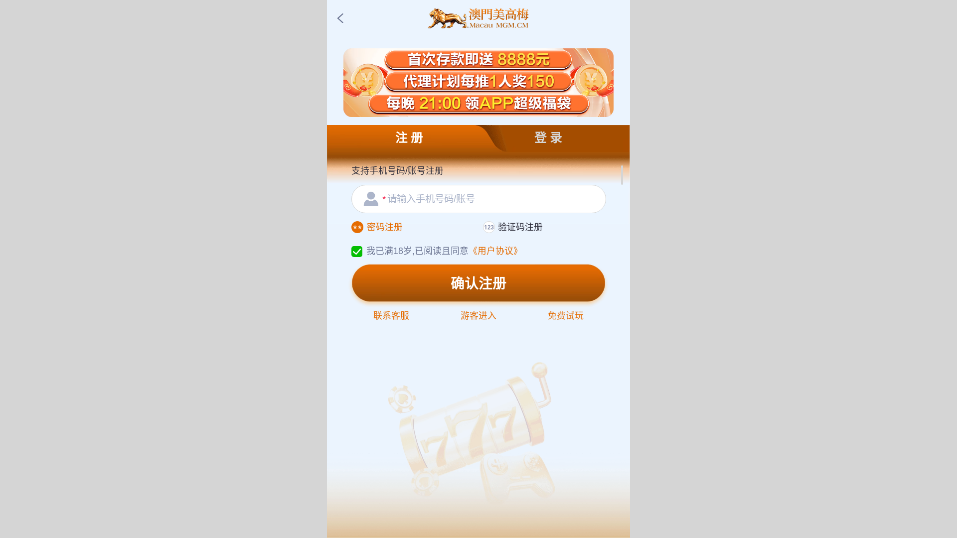 website screenshot of https://m5160.top