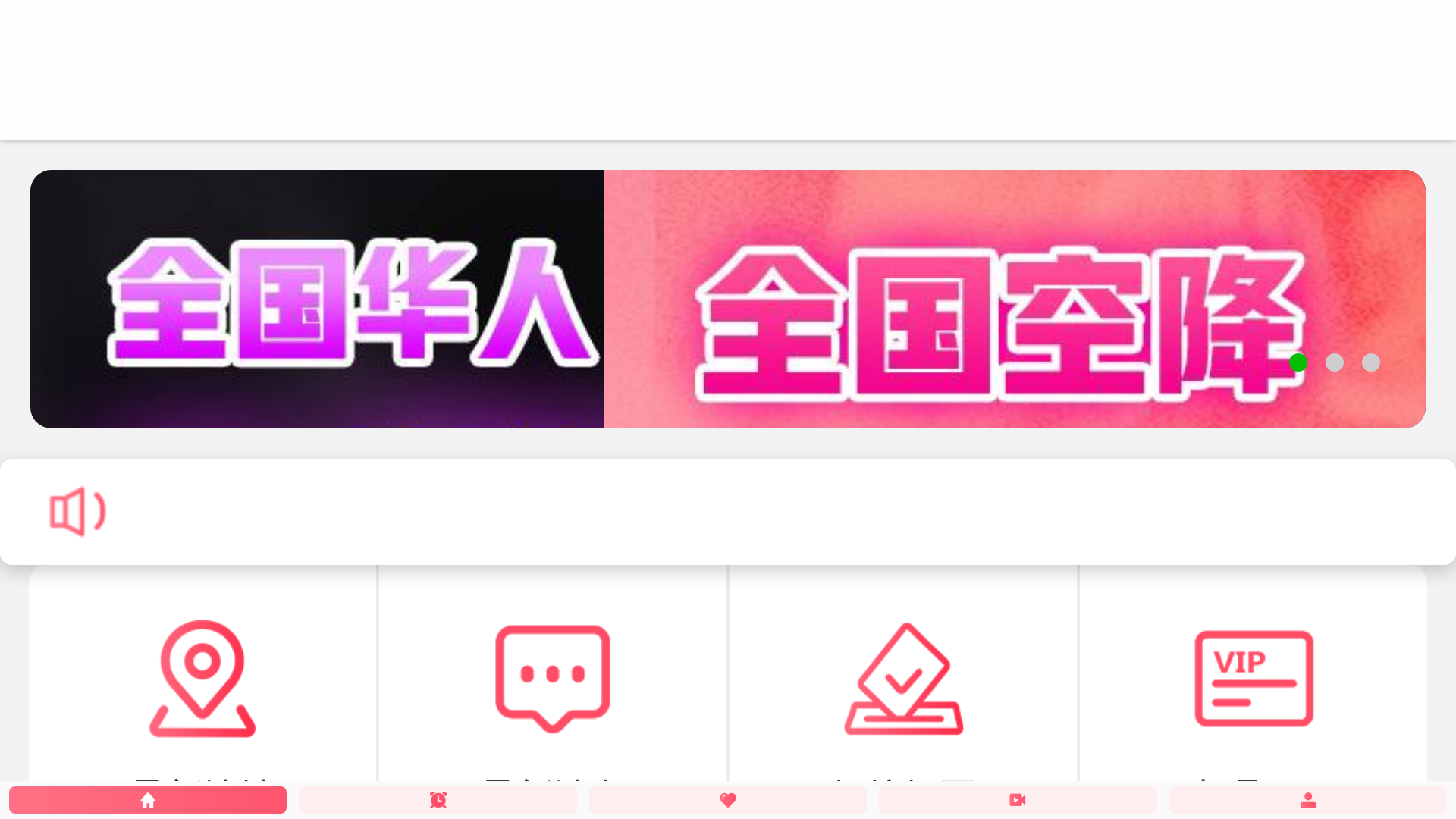 website screenshot of https://fgbd867as.com/