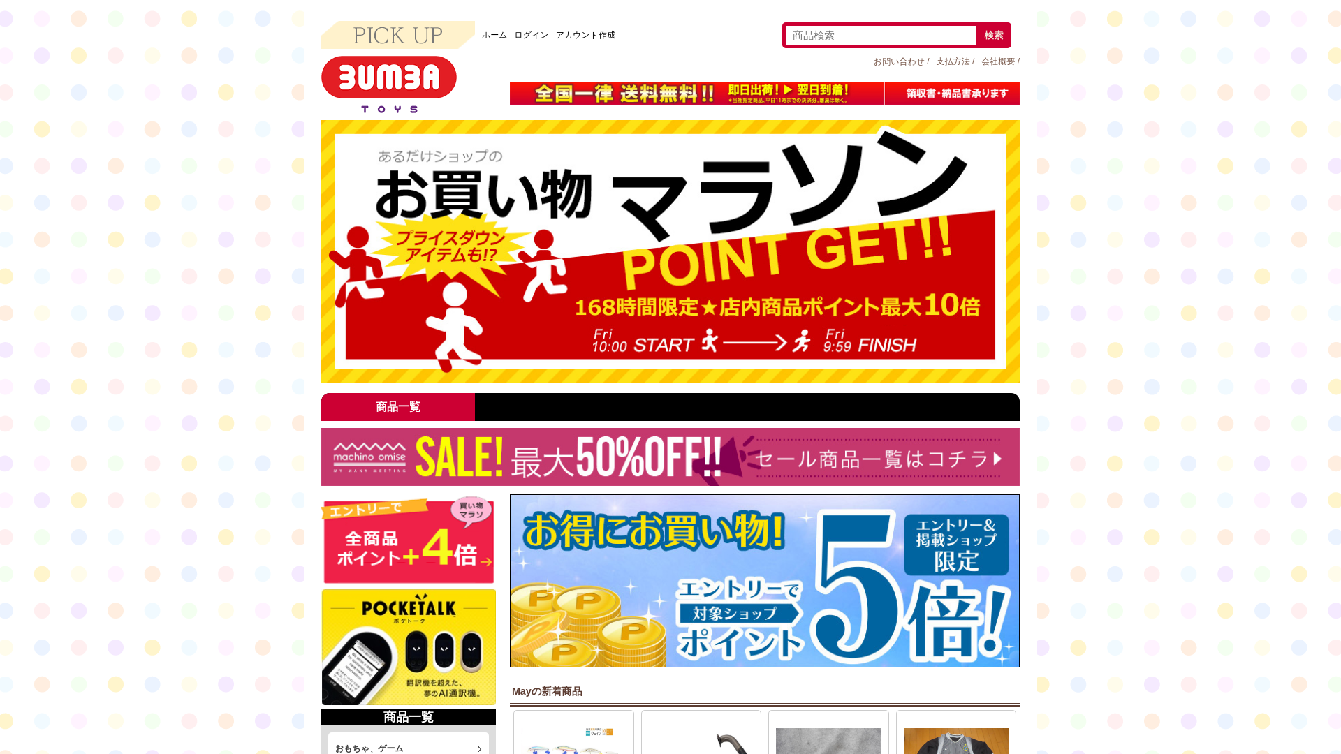 website screenshot of https://gaiiz.vkris.com